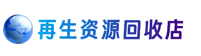 恩施州鹤峰县购物卡回收站