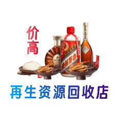 恩施州鹤峰县购物卡回收站