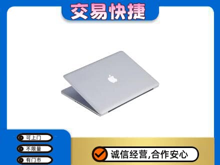 恩施州鹤峰县家电回收苹果电脑.jpg