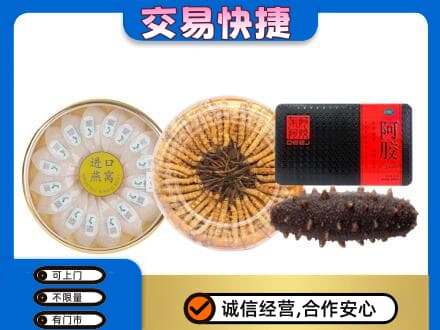 恩施州鹤峰县高价回收礼品