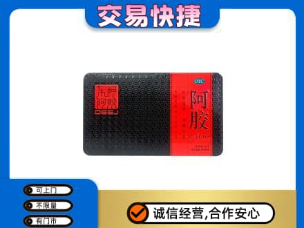 恩施州鹤峰县礼品回收阿胶.jpg