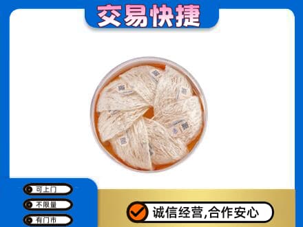 恩施州鹤峰县高价回收燕窝