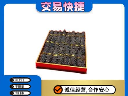 恩施州鹤峰县礼品回收海参礼盒.jpg