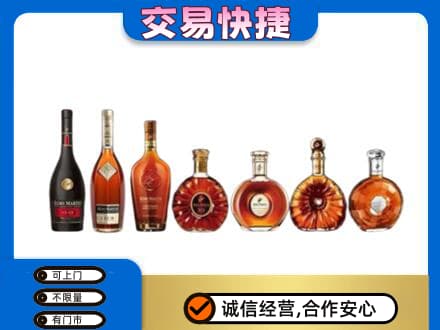 恩施州鹤峰县洋酒回收.jpg