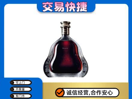 恩施州鹤峰县洋酒回收轩尼诗李察空瓶.jpg