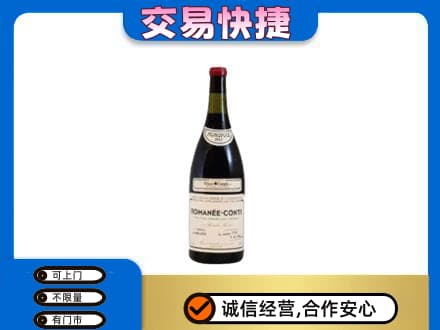 恩施州鹤峰县洋酒回收红酒.jpg