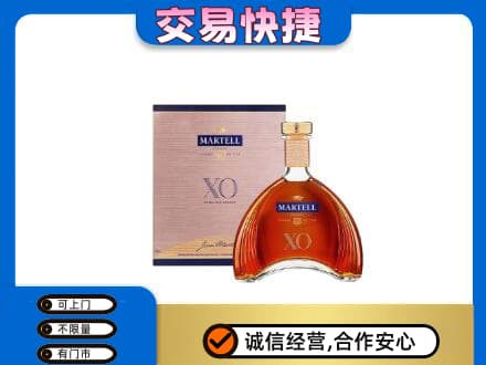 恩施州鹤峰县洋酒回收马爹利XO.jpg