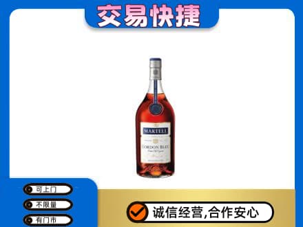 恩施州鹤峰县洋酒回收马爹利蓝带.jpg