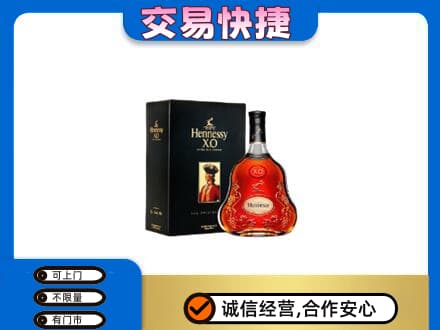 恩施州鹤峰县洋酒回收轩尼诗.jpg