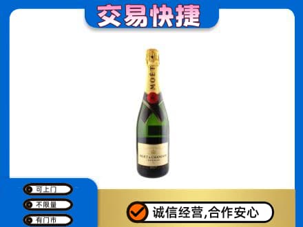 恩施州鹤峰县洋酒回收名仕.jpg