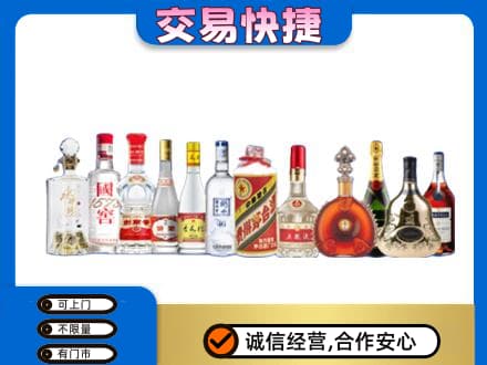 恩施州鹤峰县名酒回收烟酒.jpg