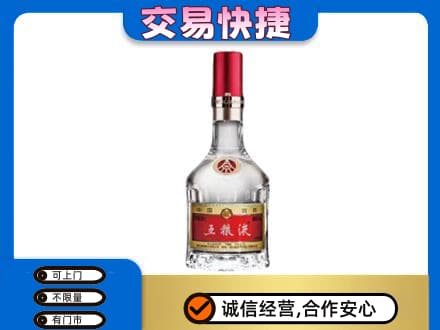 恩施州鹤峰县名酒回收五粮液8代.jpg