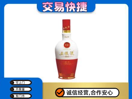 恩施州鹤峰县名酒回收五粮液1618.jpg