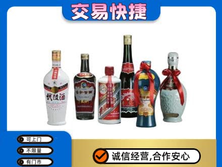 恩施州鹤峰县名酒回收武陵酒.jpg
