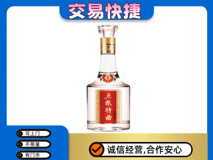 恩施州鹤峰县名酒回收五粮特曲.jpg