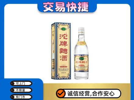 恩施州鹤峰县名酒回收沱牌曲酒.jpg