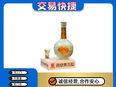 恩施州鹤峰县名酒回收四特酒.jpg