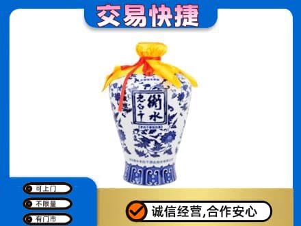 恩施州鹤峰县名酒回收老白干青花坛.jpg