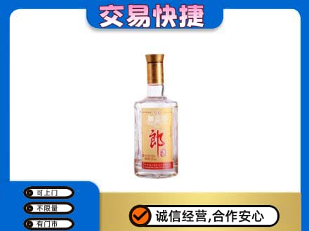恩施州鹤峰县名酒回收郎酒.jpg