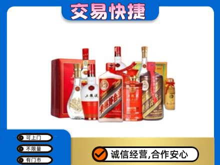 恩施州鹤峰县名酒回收酒水.jpg