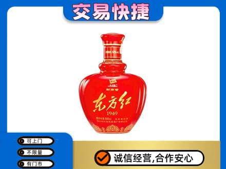恩施州鹤峰县名酒回收剑南春东方红.jpg