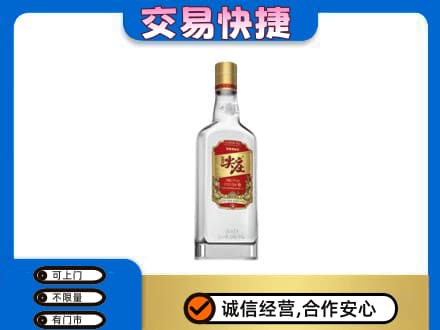 恩施州鹤峰县名酒回收尖庄.jpg