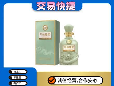 恩施州鹤峰县名酒回收古井贡酒.jpg