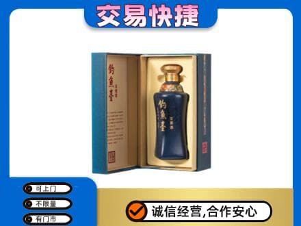 恩施州鹤峰县名酒回收钓鱼台.jpg