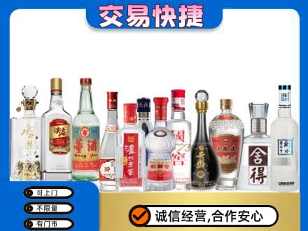 恩施州鹤峰县名酒回收店.jpg