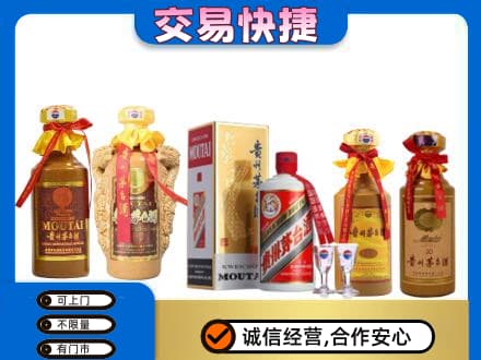 恩施州鹤峰县回收贵州茅台酒