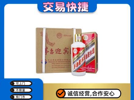 恩施州鹤峰县茅台回收迎宾酒.jpg