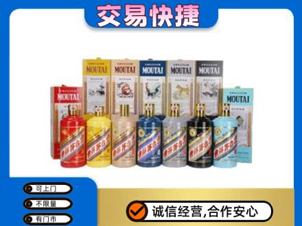 恩施州鹤峰县回收生肖茅台酒