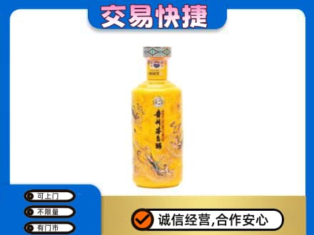 恩施州鹤峰县茅台回收散花飞天.jpg