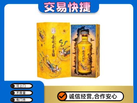 恩施州鹤峰县回收散花飞天茅台酒