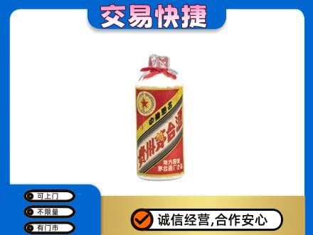 恩施州鹤峰县茅台回收80年代.jpg