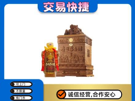 恩施州鹤峰县回收80年茅台酒
