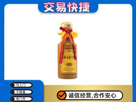 恩施州鹤峰县茅台回收15年份.jpg