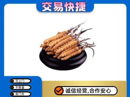 恩施州鹤峰县礼品回收散虫草.jpg