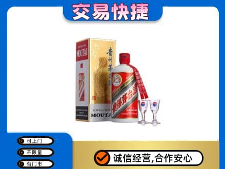 恩施州鹤峰县茅台回收.jpg
